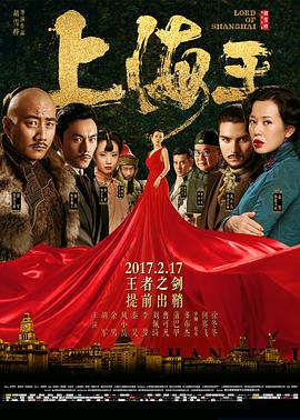 《如意芳菲》主视觉
