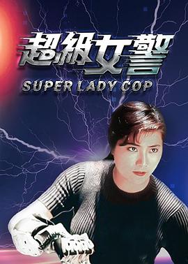 《明日之战》主视觉